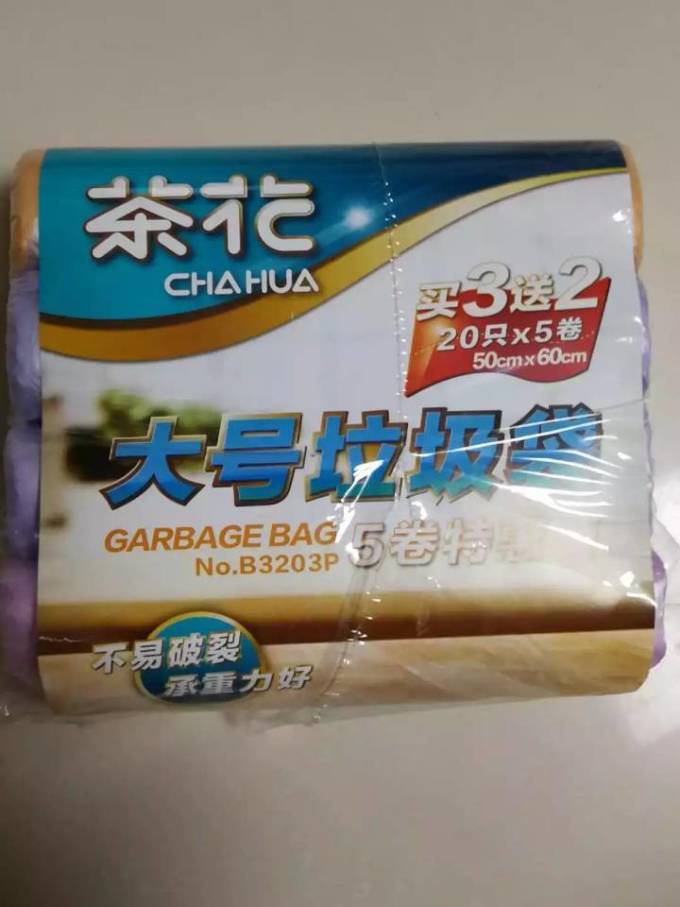 茶花垃圾袋
