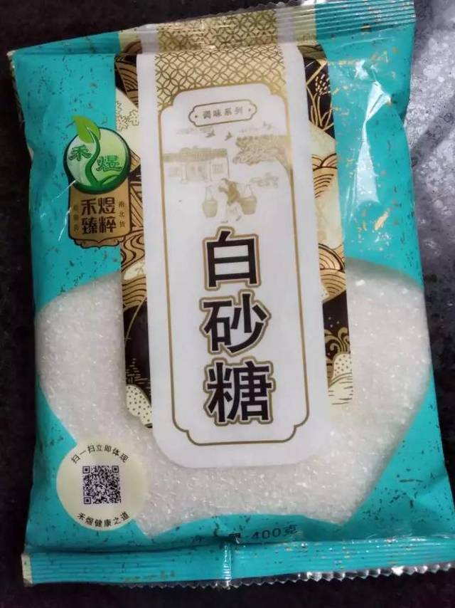 白砂糖