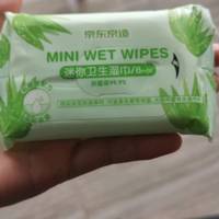 杀菌湿巾