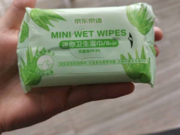 杀菌湿巾