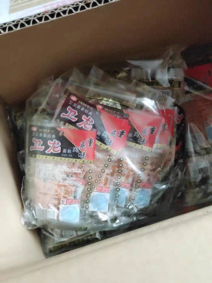 卫龙其他休闲零食