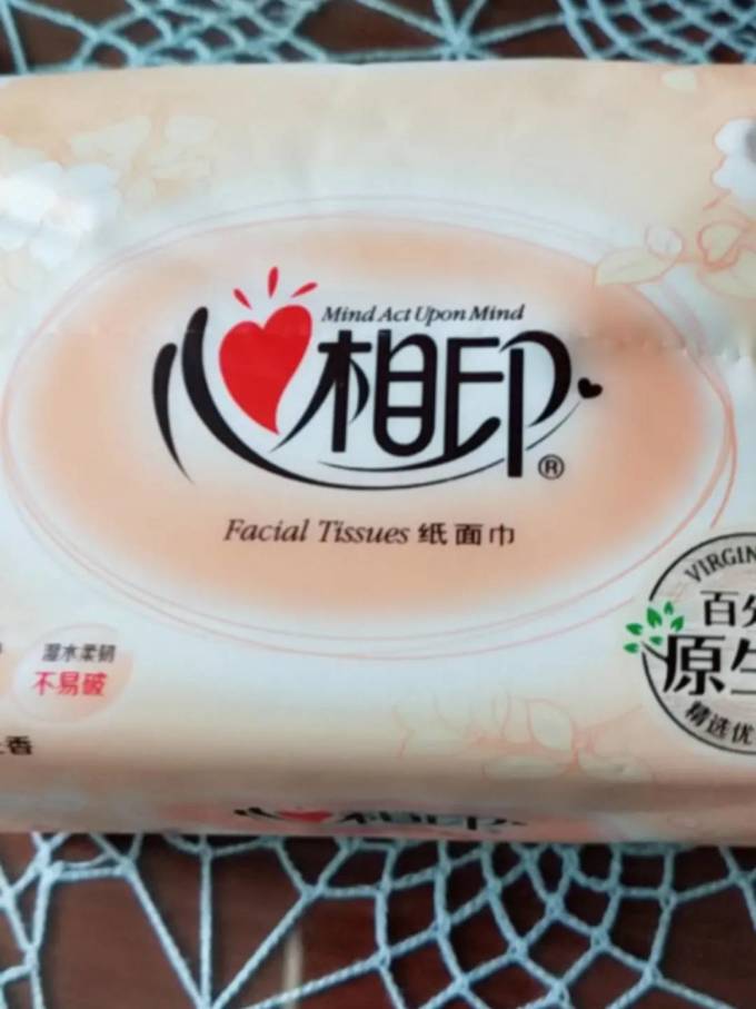 心相印抽纸