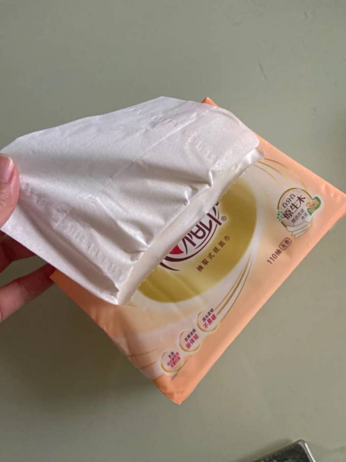 心相印抽纸