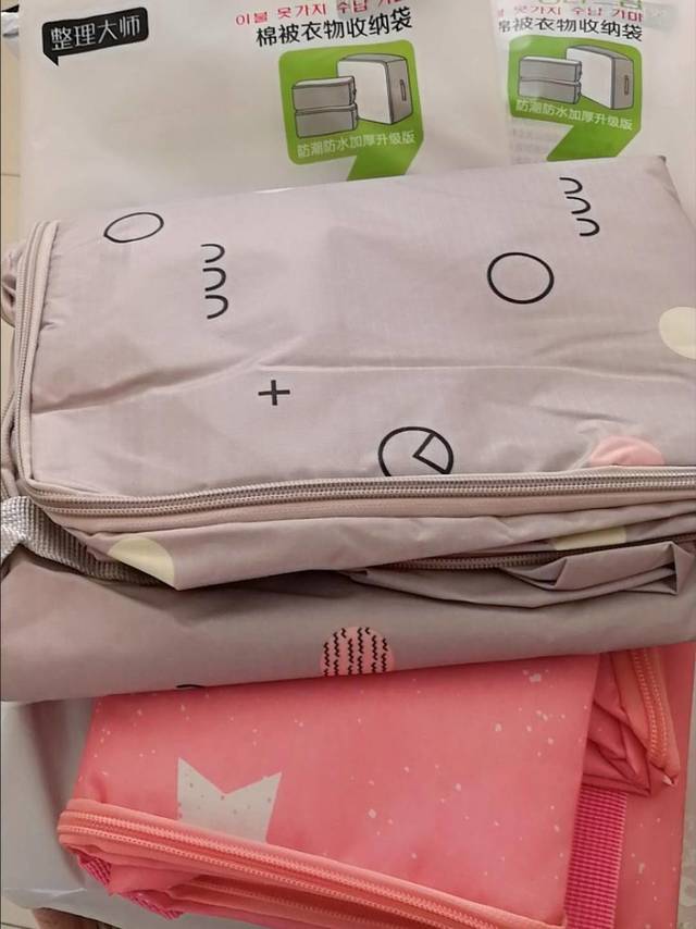 被子收纳袋