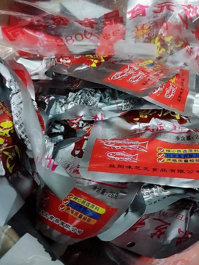 香辣鱼排