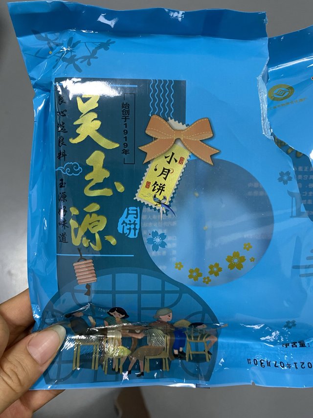 不酥的酥皮五仁月饼～