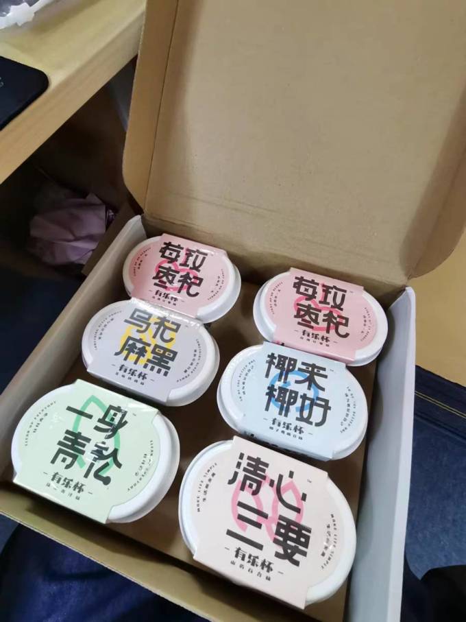 有乐岛其他冲饮