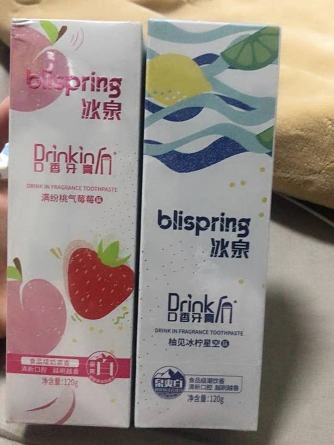 冰泉牙膏