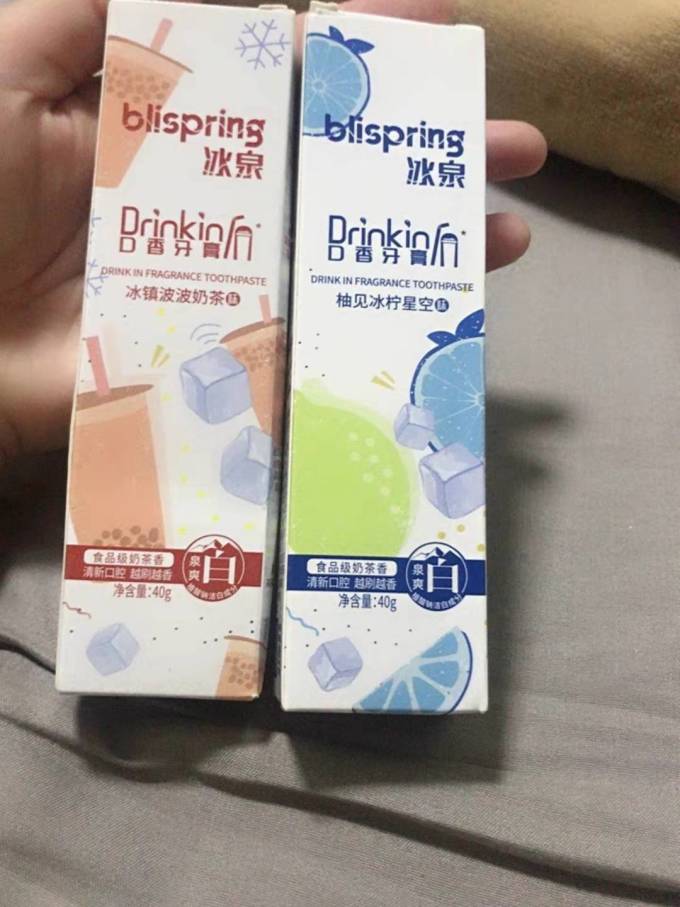 冰泉牙膏