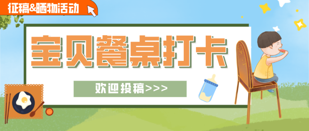 暑期娱乐+换季清洁？广大值友说遍假期宅家/家居好物/生活指南|一周精选好文Vol.16