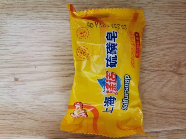 上海硫磺皂 阿拉上海人都认识得啦