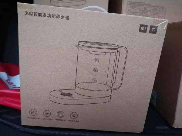 烧水壶
