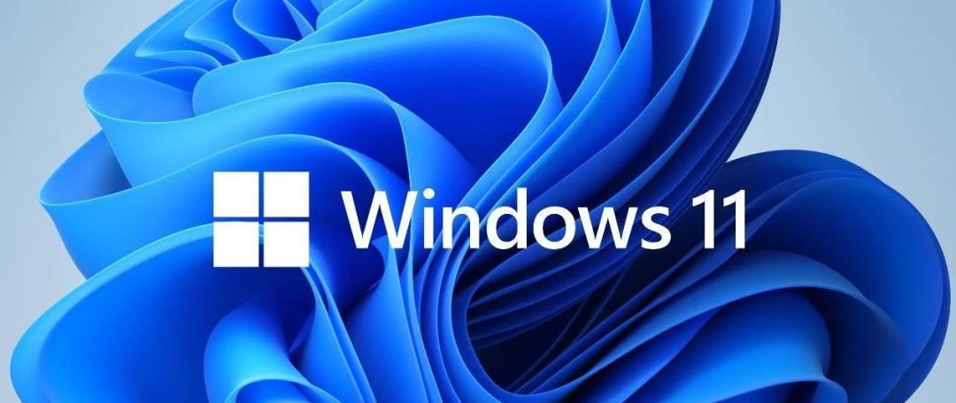 遗憾！微软宣布 AMD 第一代锐龙处理器不支持升级 Win 11