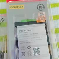 很好