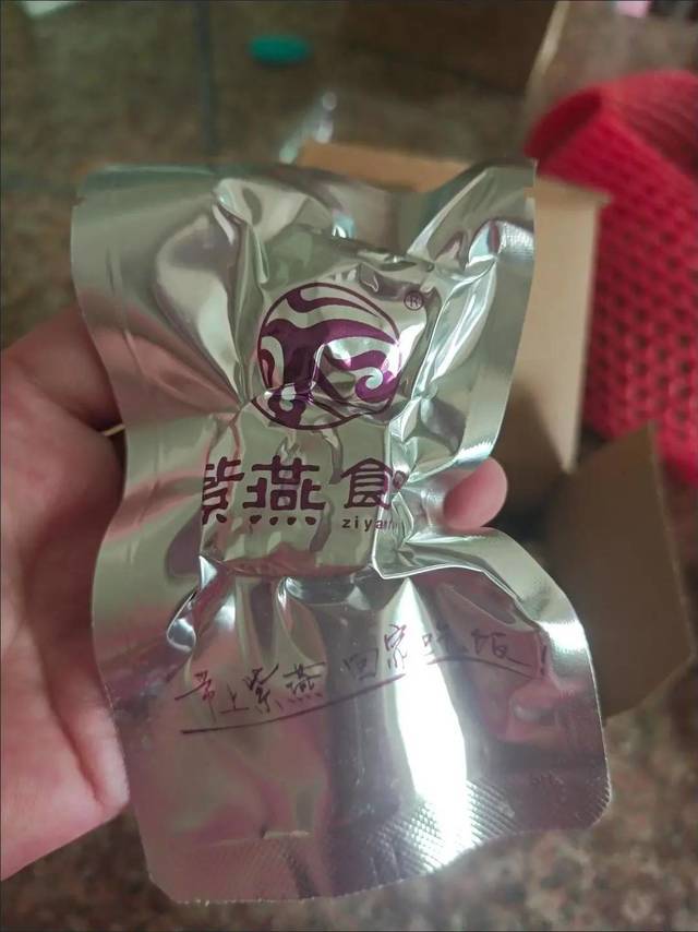 鸭脖子