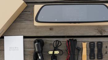 360行车记录仪m301