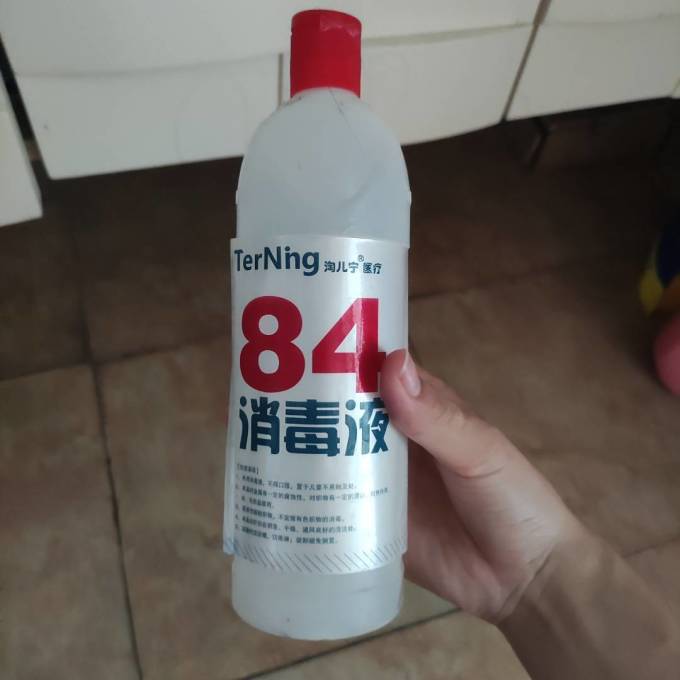 防疫必备84消毒液