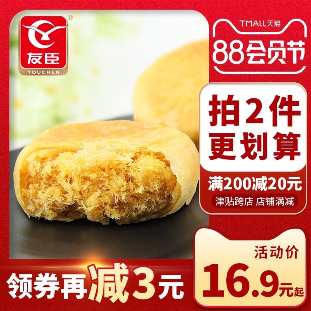 4款味道超棒的肉松糕点,肉松咸香浓郁,吃一口就爱上