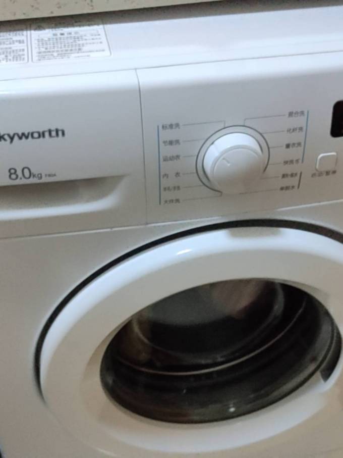 创维滚筒洗衣机