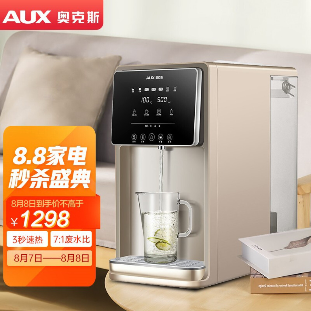 桌面台式净饮机,怎么选?反渗透纳滤净水器哪个好?小米海尔美的惠而浦飞利浦易开得碧云泉…15款横评
