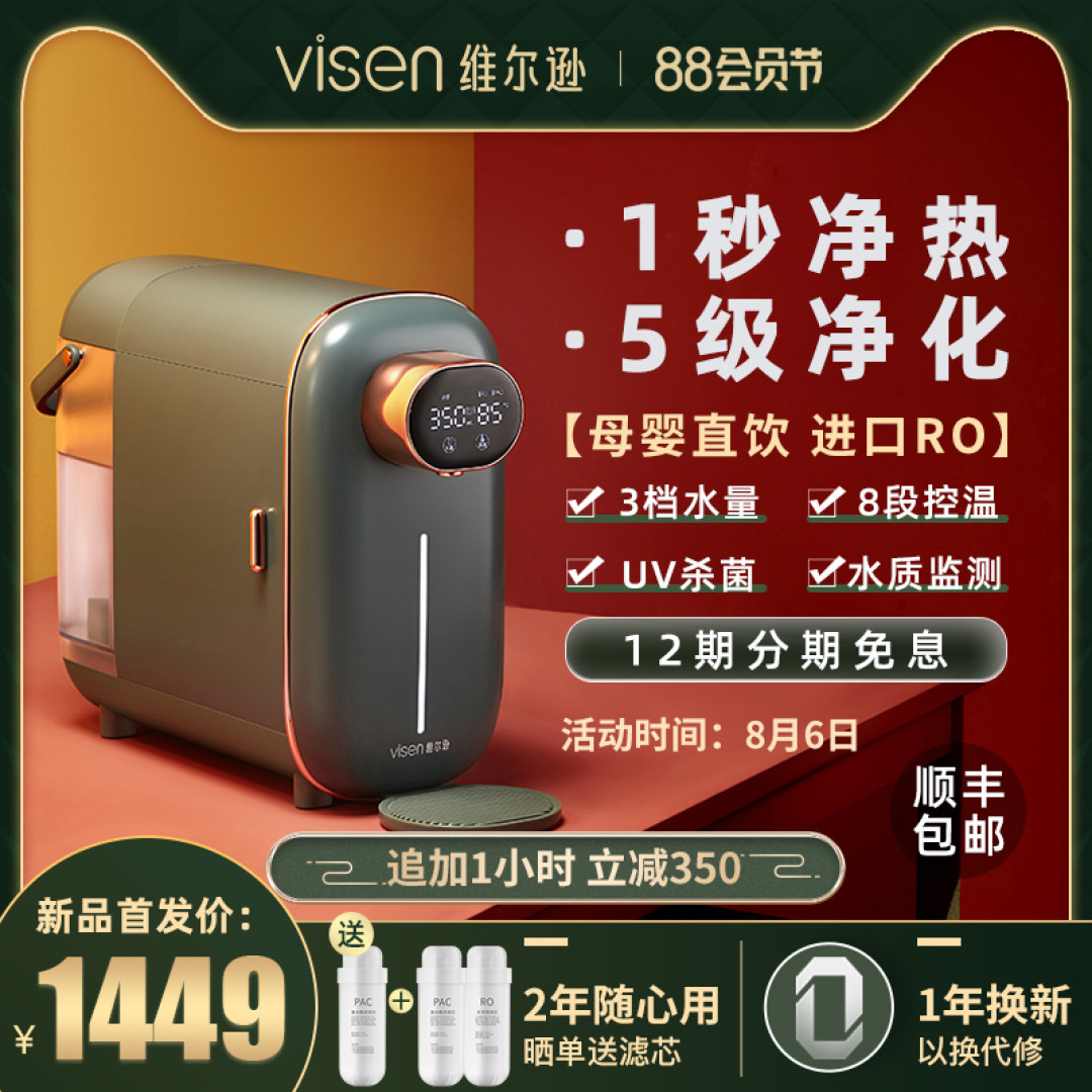 桌面台式净饮机,怎么选?反渗透纳滤净水器哪个好?小米海尔美的惠而浦飞利浦易开得碧云泉…15款横评