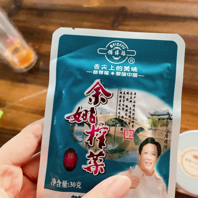 备得福调味品