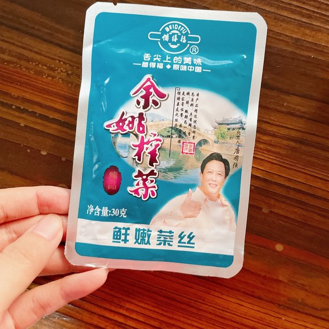 余姚特产备得福榨菜丝/余姚榨菜安利分享