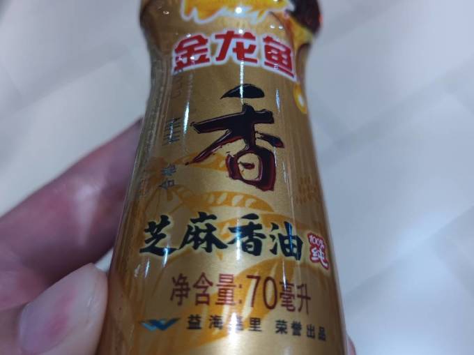 金龙鱼食用油