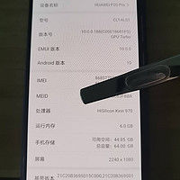 淘一部p20pro。粉色。水真的深。