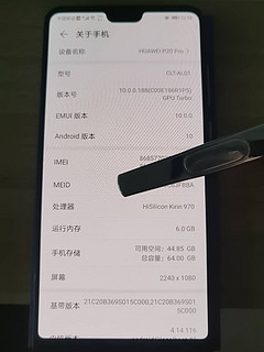 淘一部p20pro。粉色。水真的深。