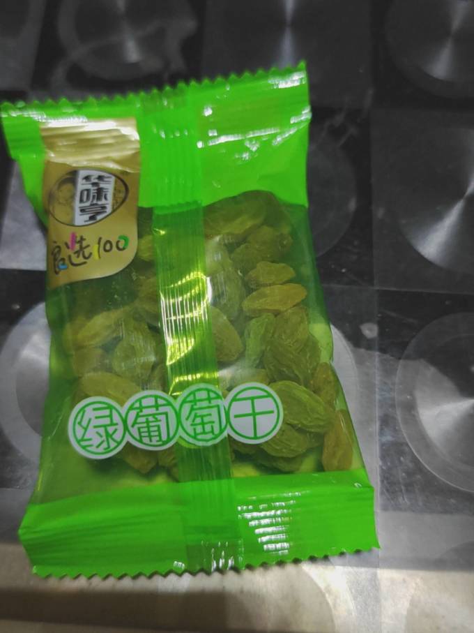 蜜饯果脯