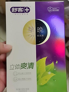 美白除臭去黄牙