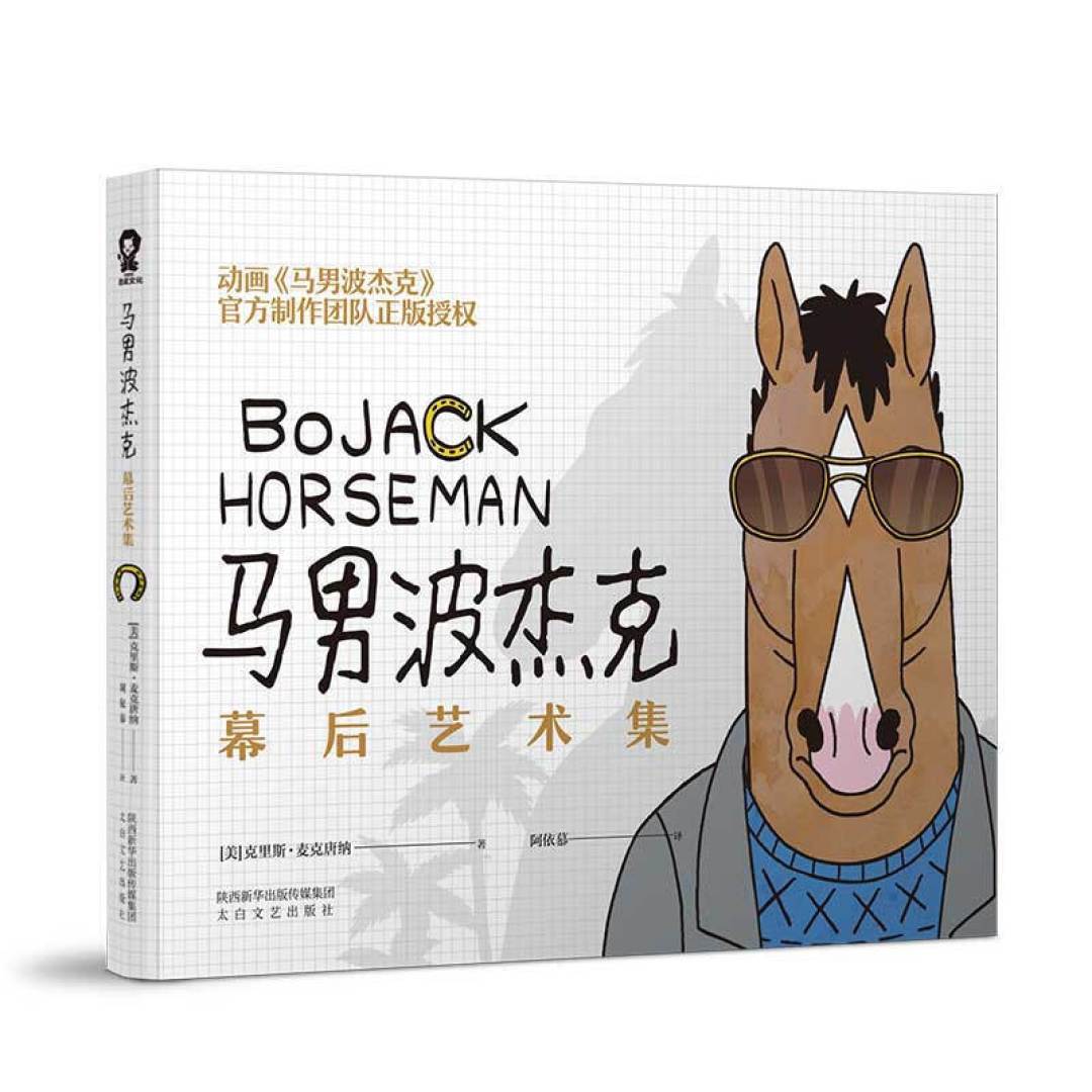 五部丧到极致的正能量动漫-用丧治愈人生
