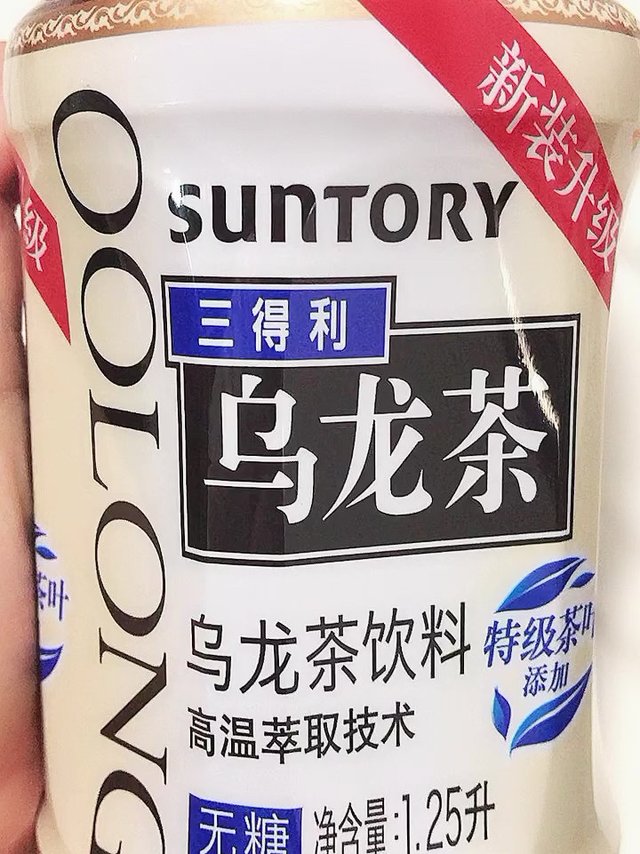 乌龙茶就得拿1.25L的有木有？