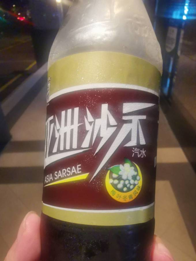 亚洲碳酸饮料
