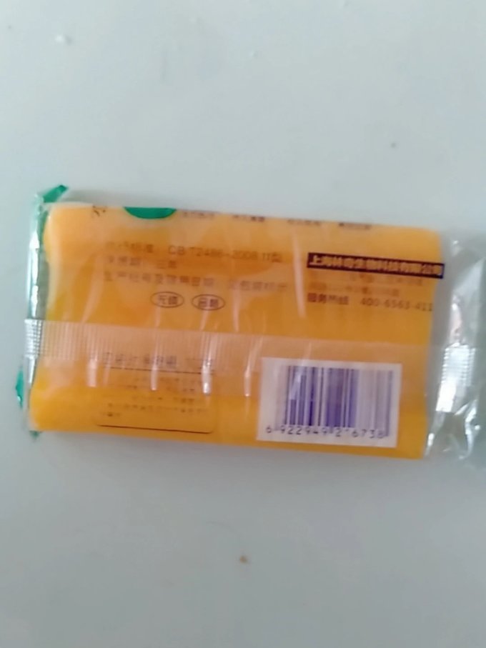 洛娃洗衣皂