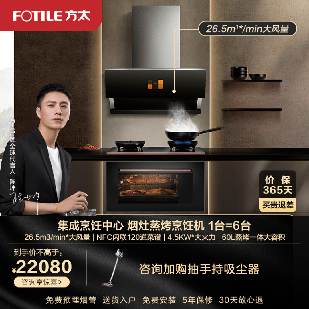 我家厨房的选购,洗碗机,套件,蒸烤一体怎么定!一起来看看!