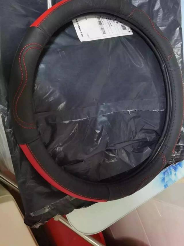 方向盘套