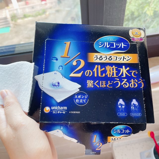 UNICHARM尤妮佳省水1/2化妆棉