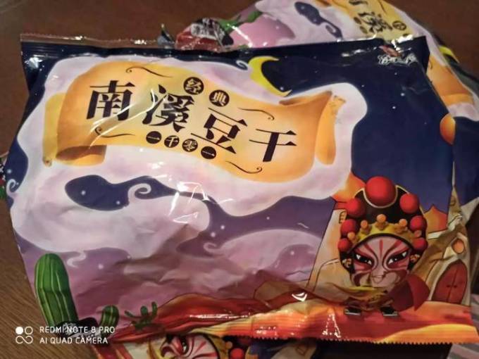 好巴食其他休闲零食