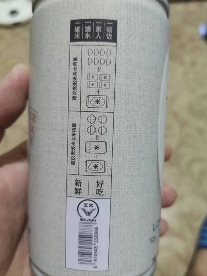 龙米大米