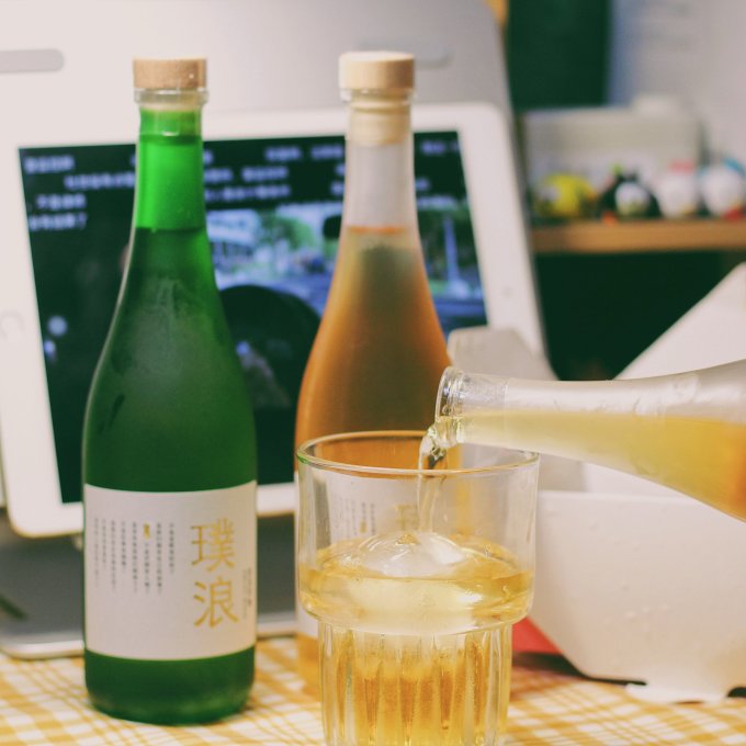 璞浪酒类