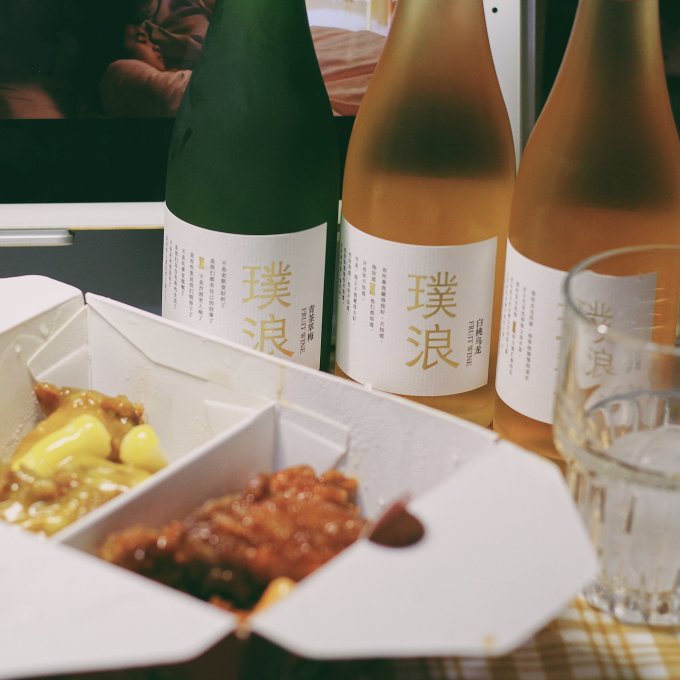 璞浪酒类