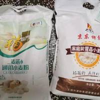 面粉