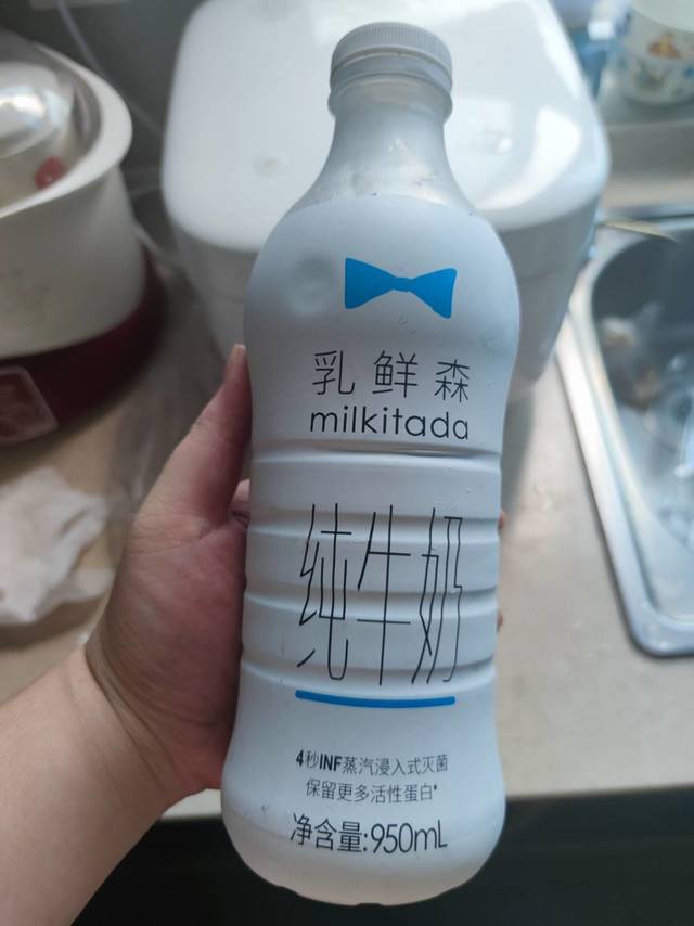 长保鲜的低温奶？