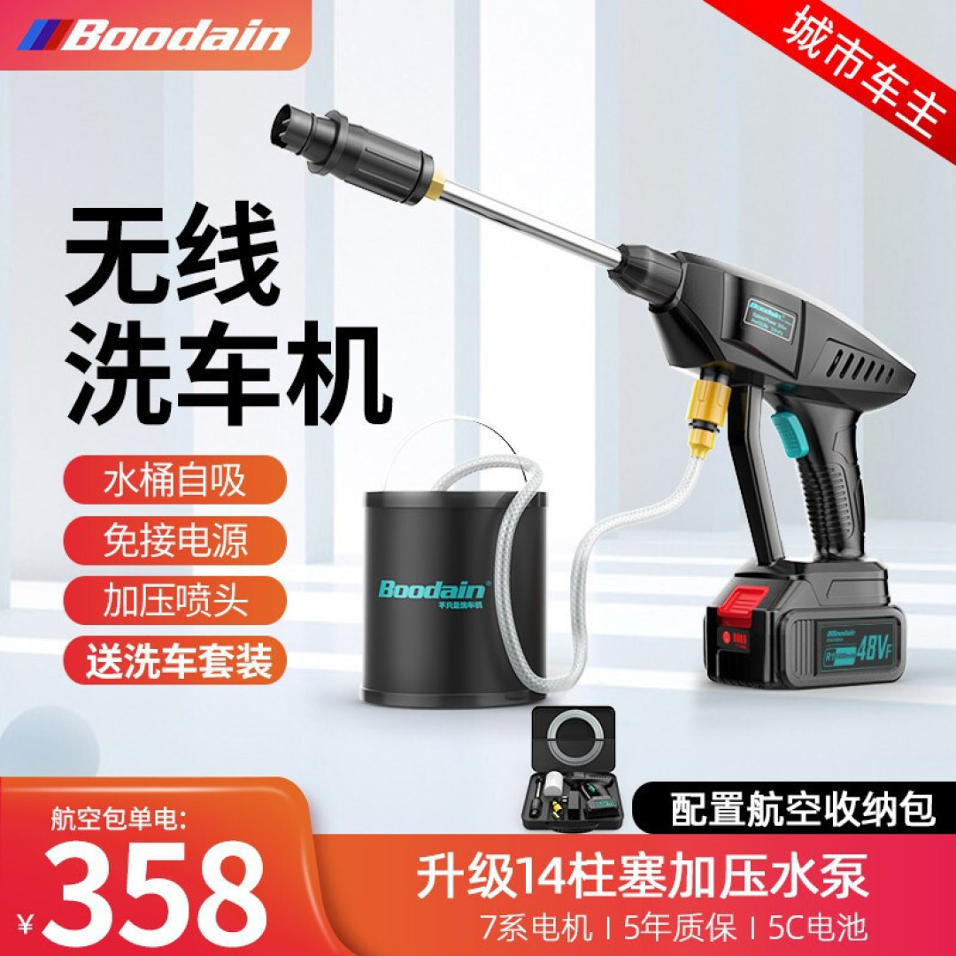 别再去洗车店排队了,2021年适合家用的洗车机品牌推荐