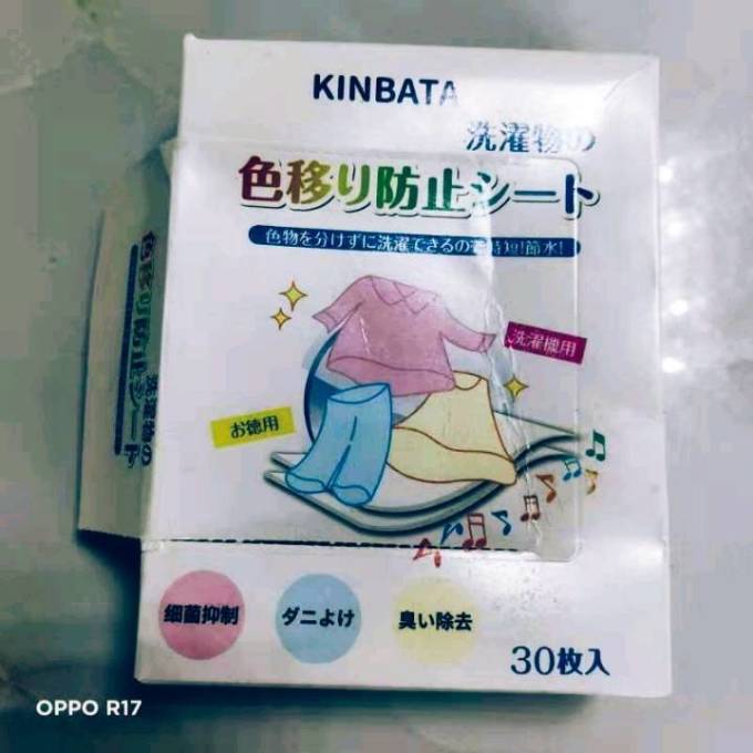 衣物清洁