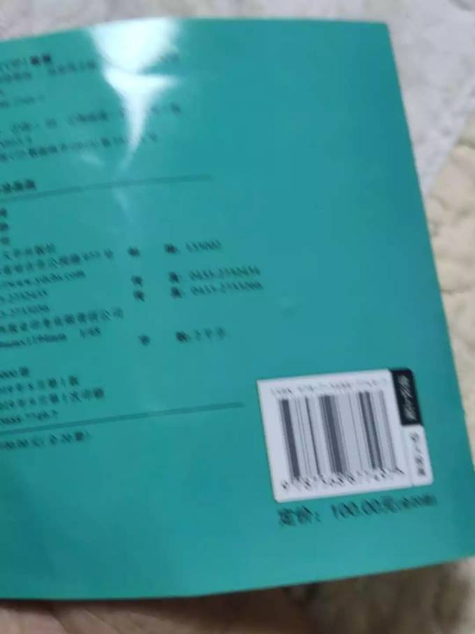 喜乐熊绘画图画本