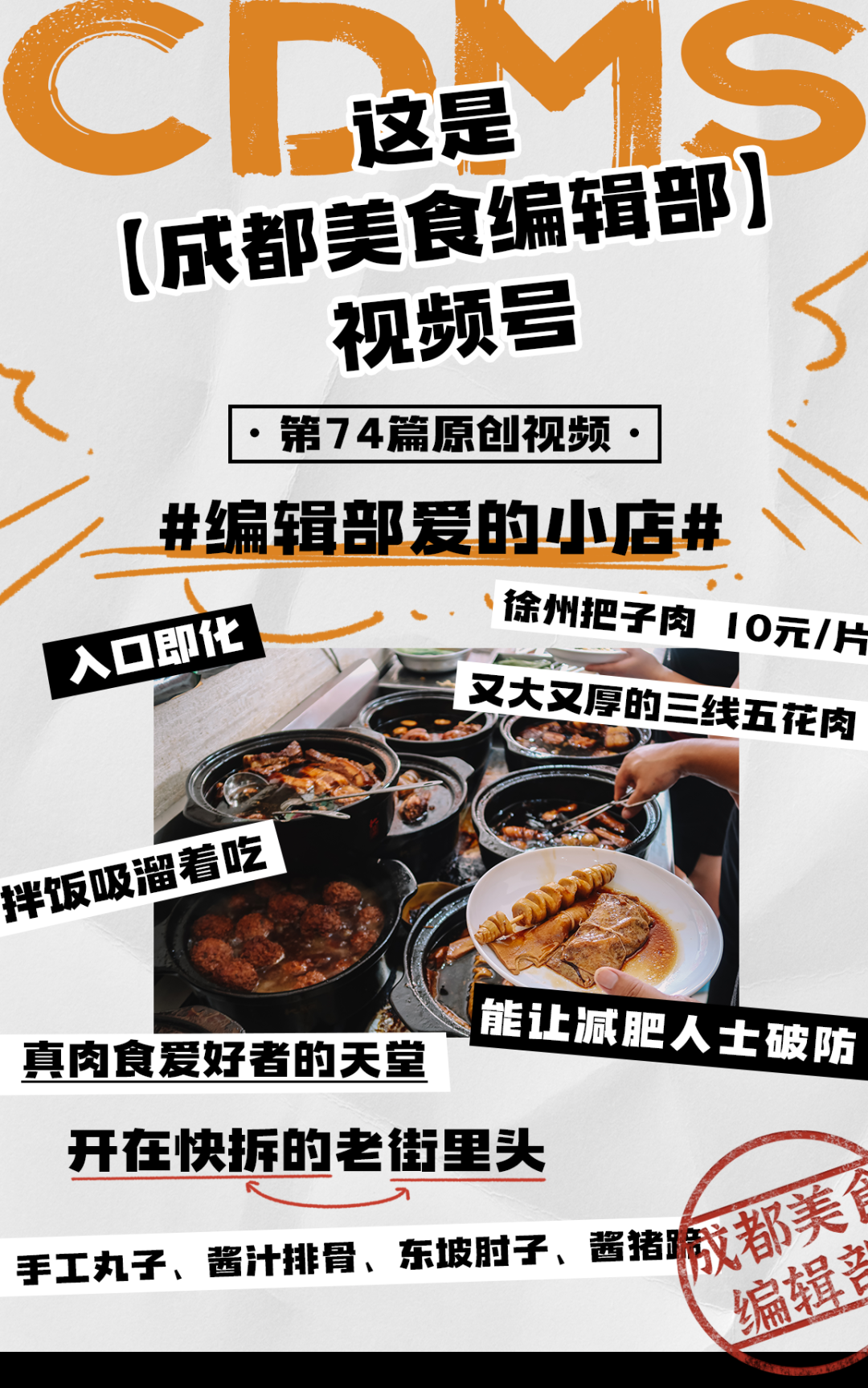 救命啊 这店让编辑部破防了 什么值得买