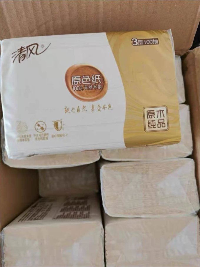 清风抽纸